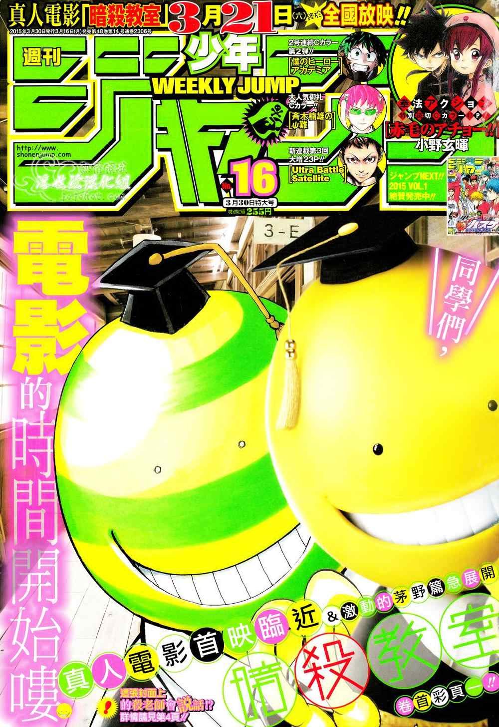 第131话