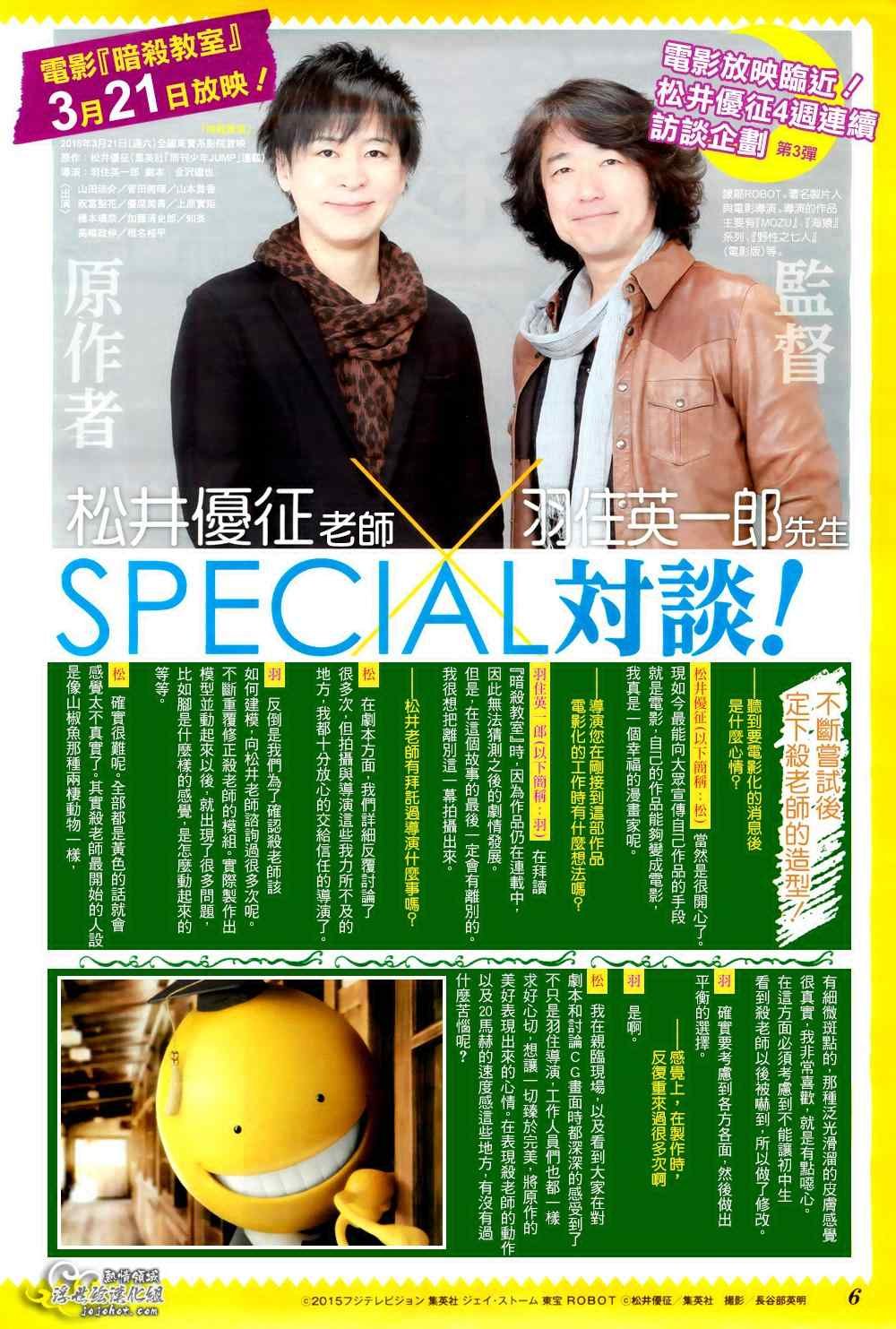 第131话