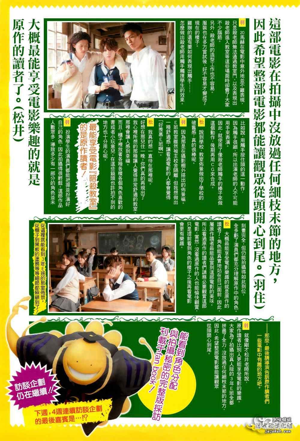 第131话