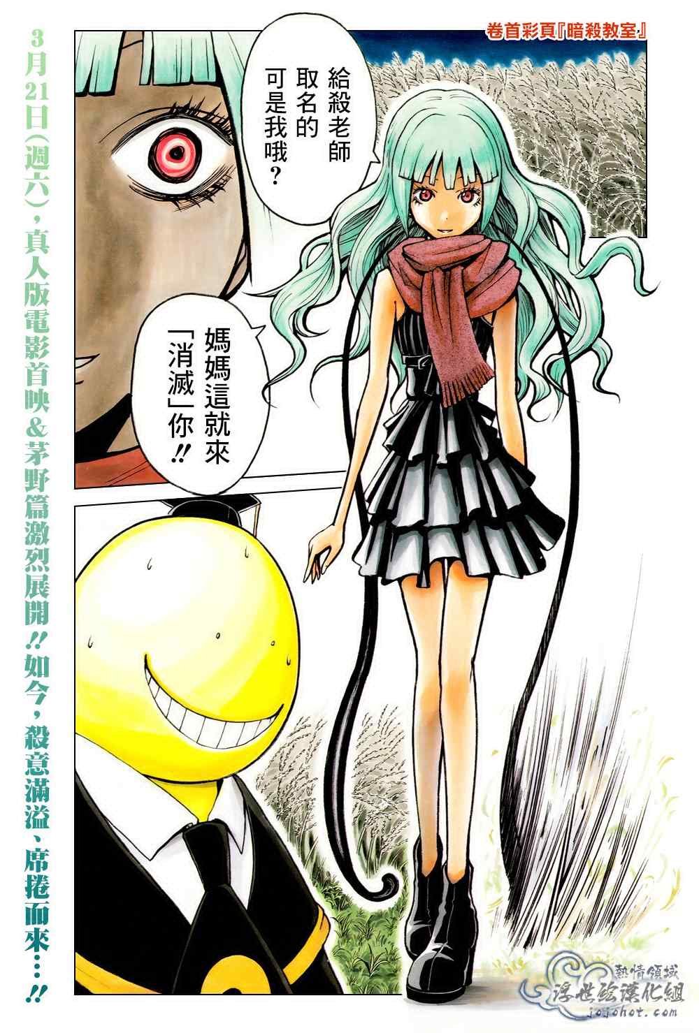 第131话