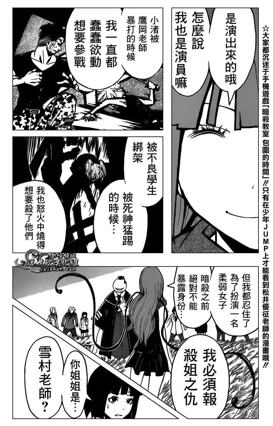 第131话