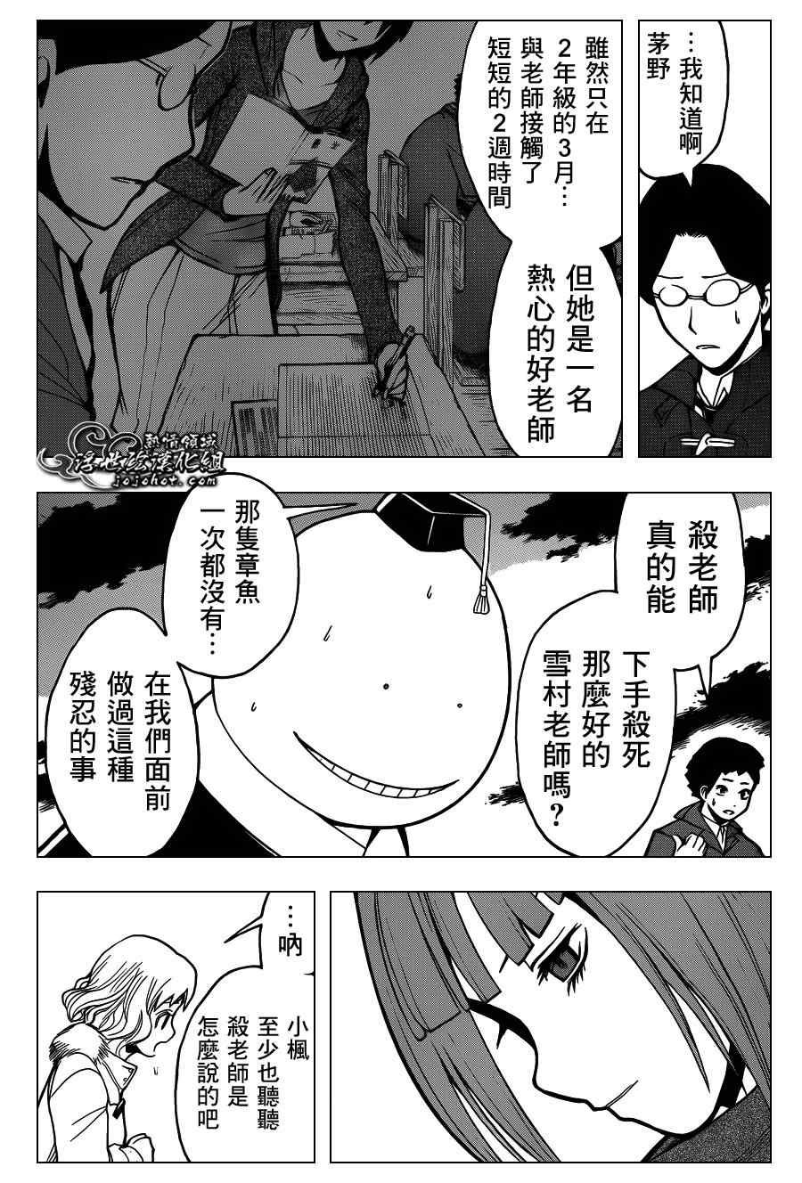 第131话