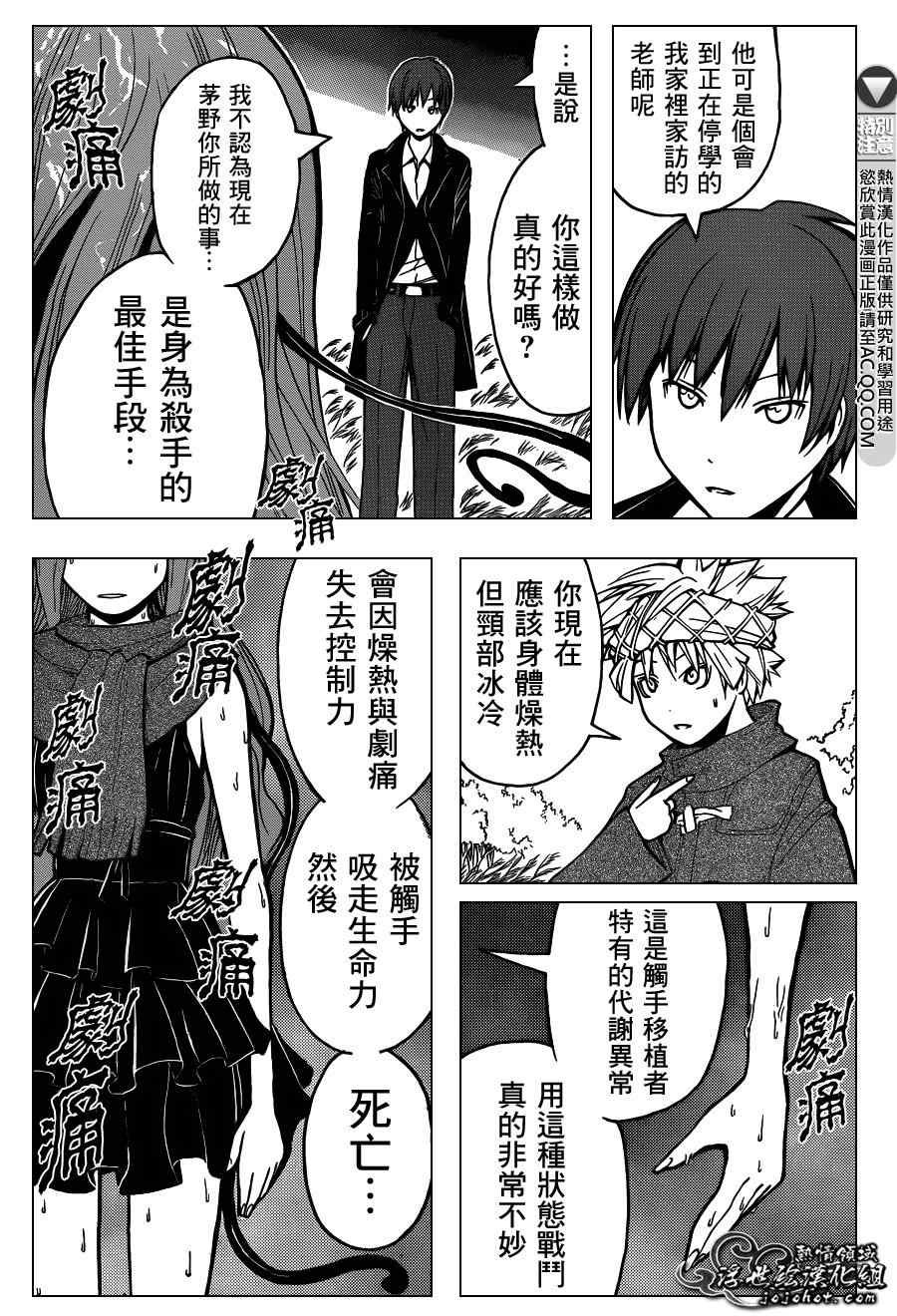 第131话