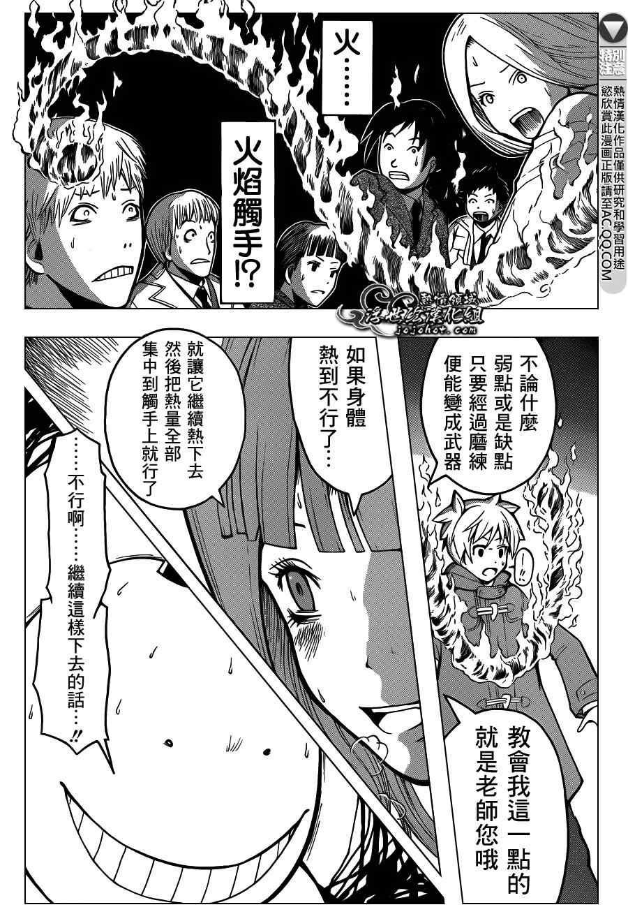 第131话