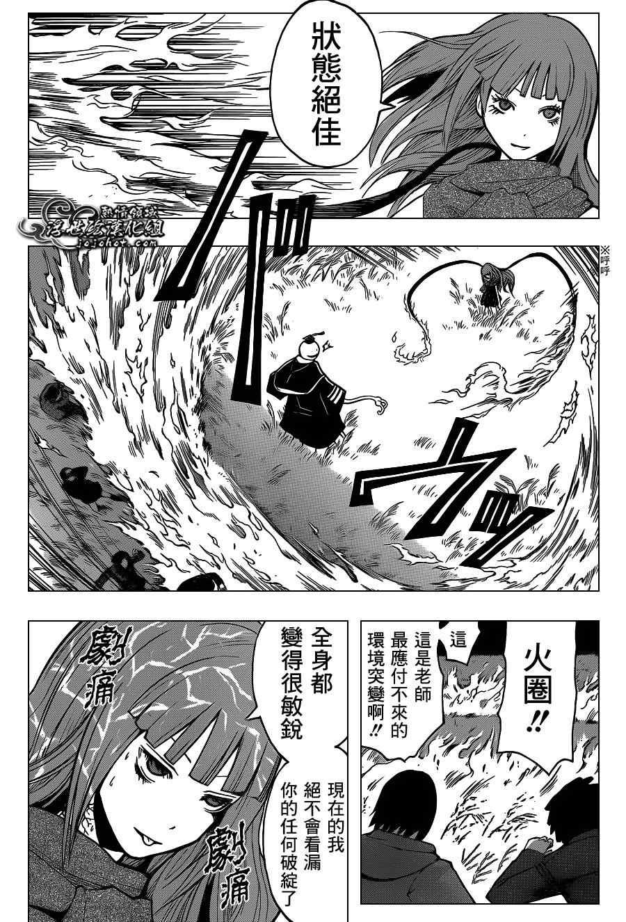 第131话