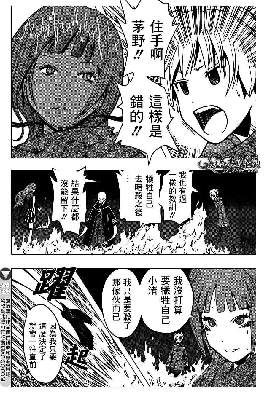 第131话