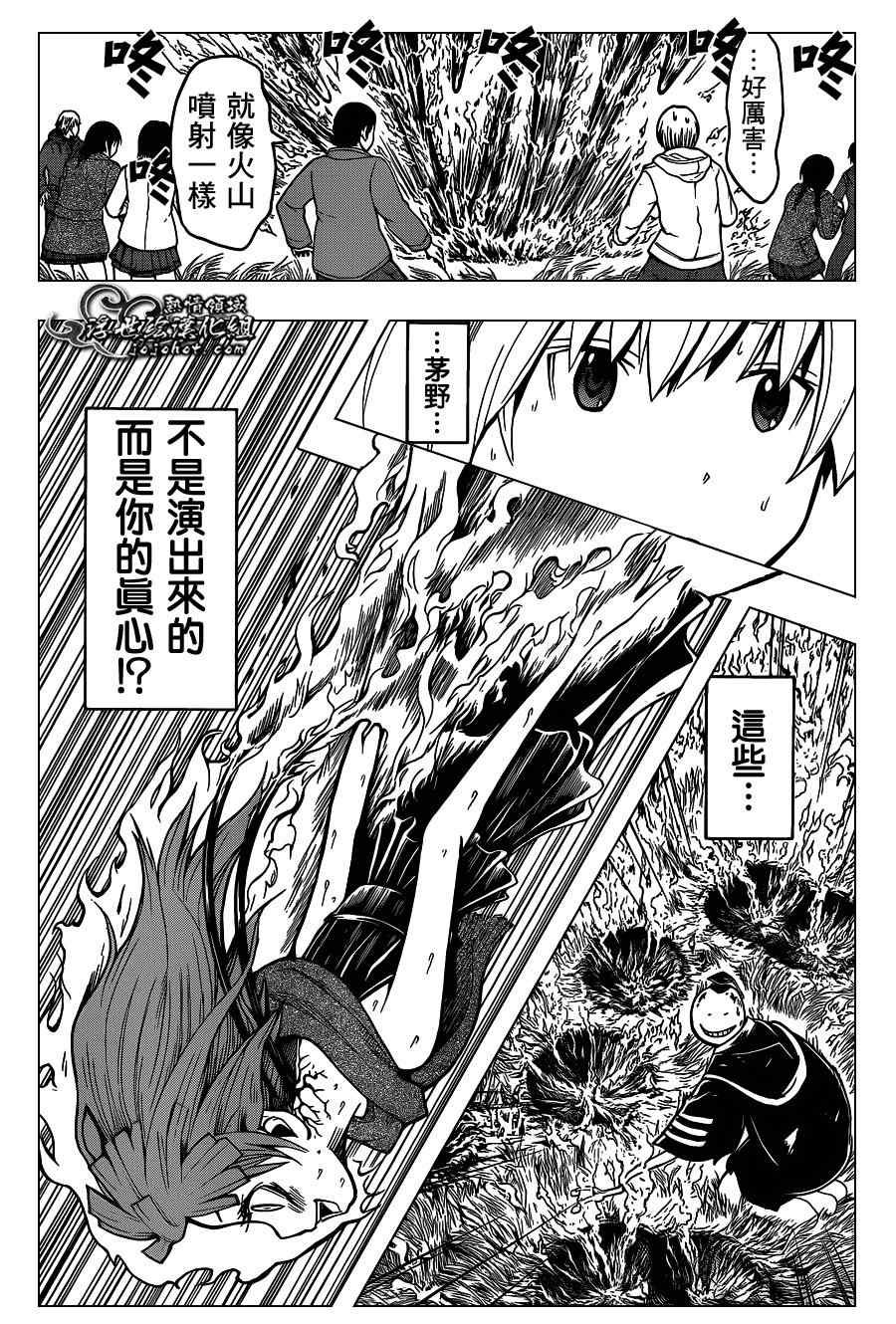 第131话