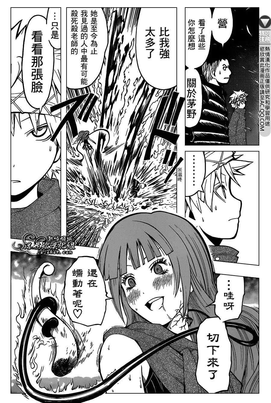 第131话