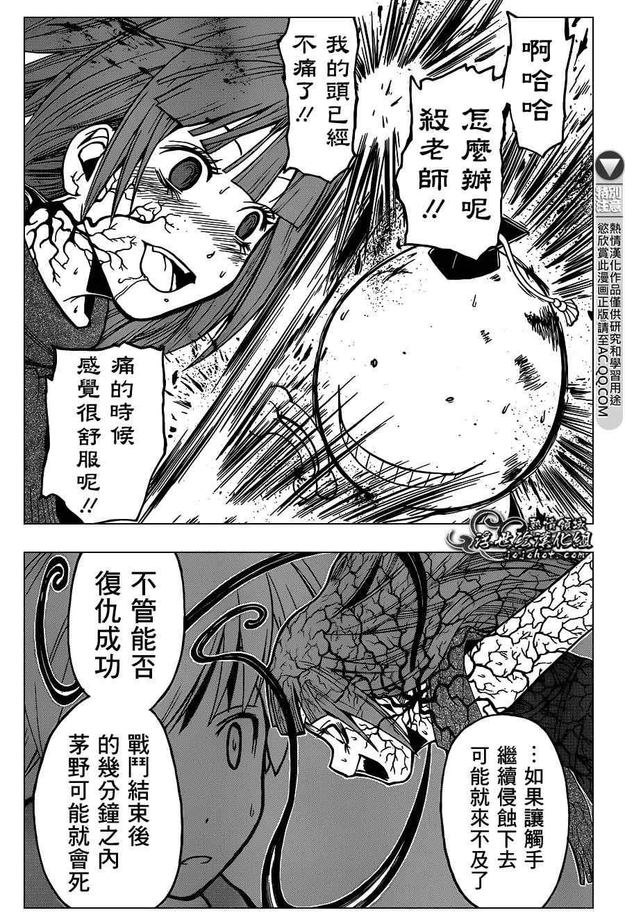 第131话