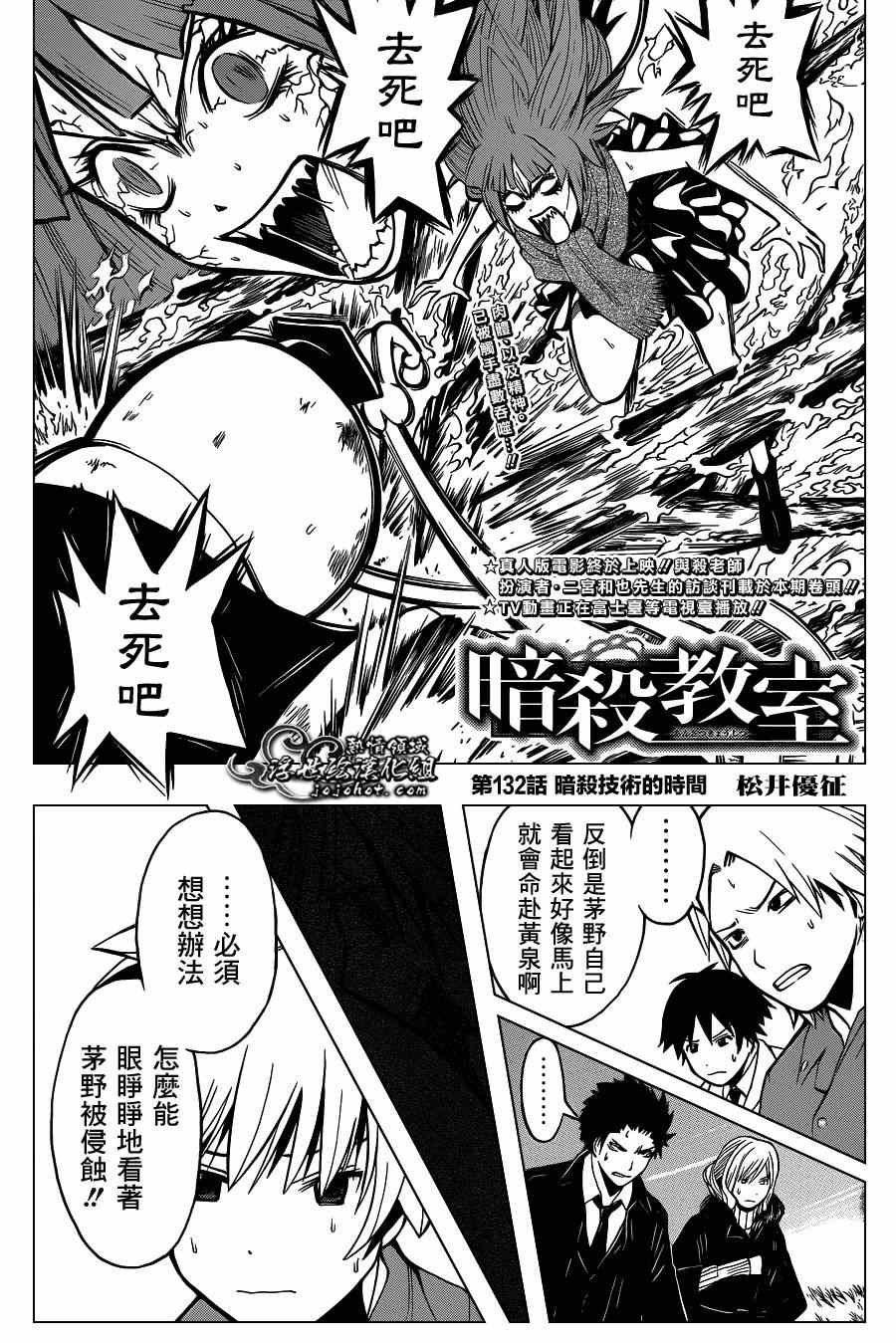 第132话