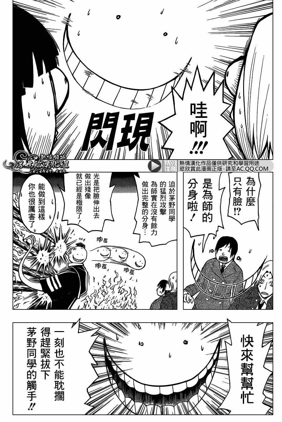 第132话
