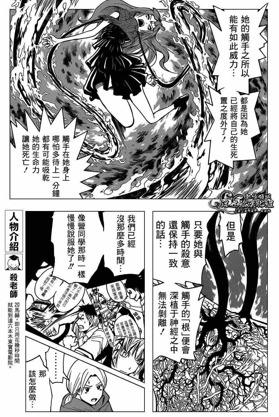 第132话