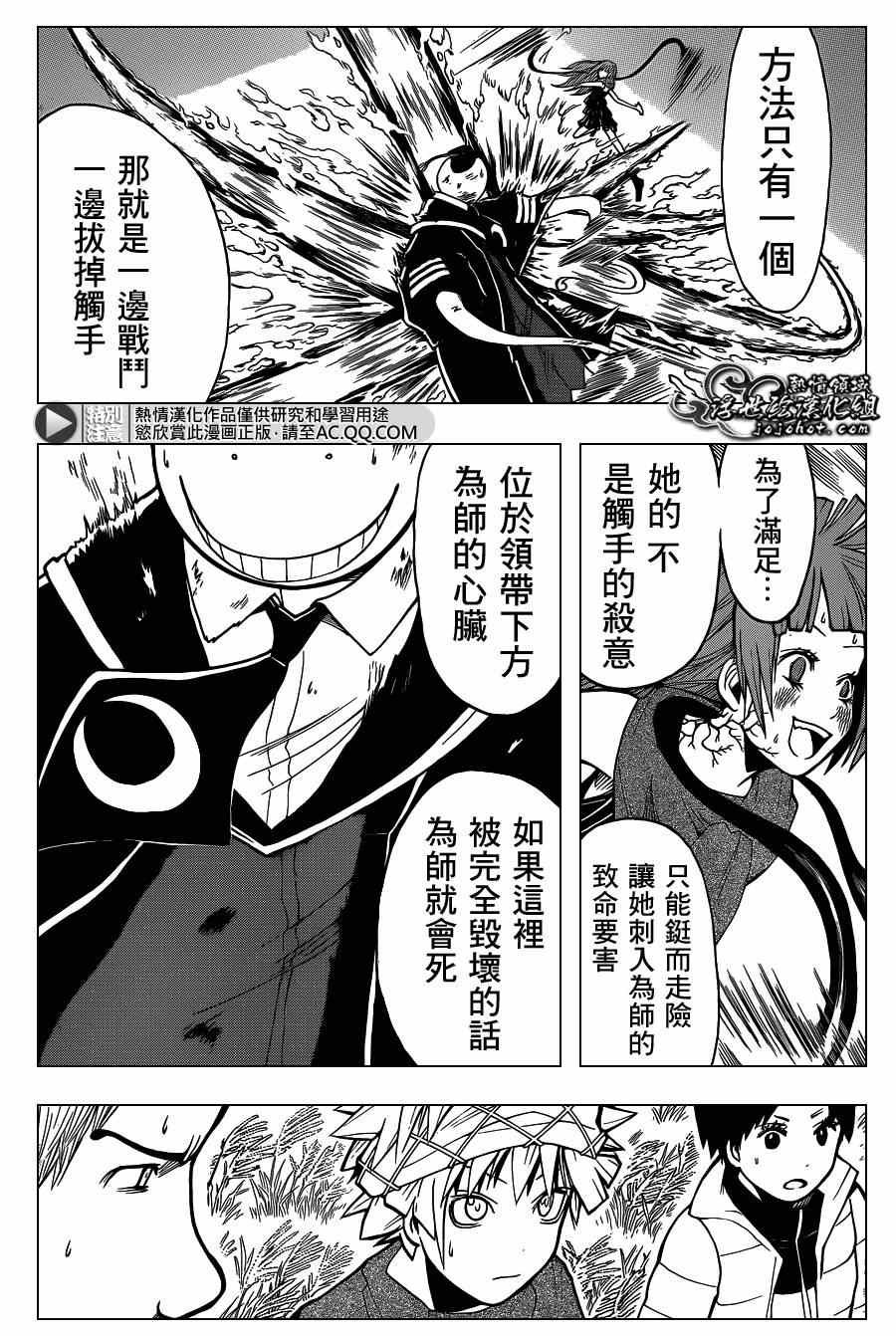 第132话