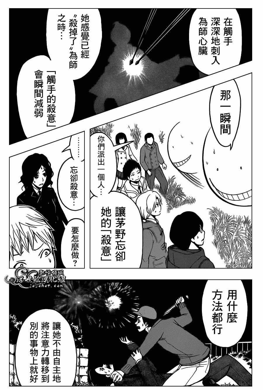第132话