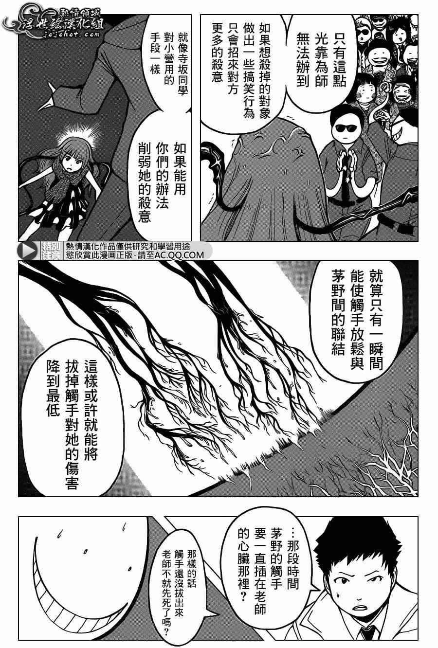 第132话