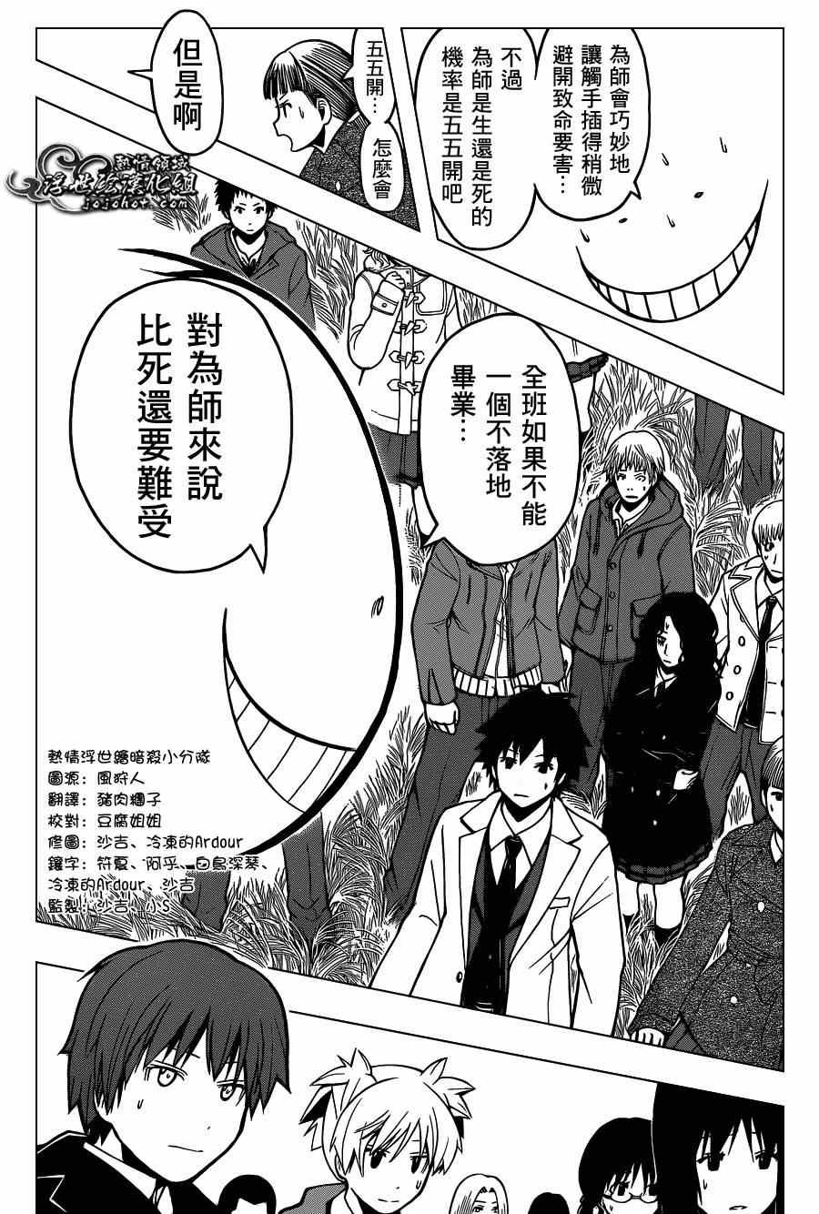 第132话