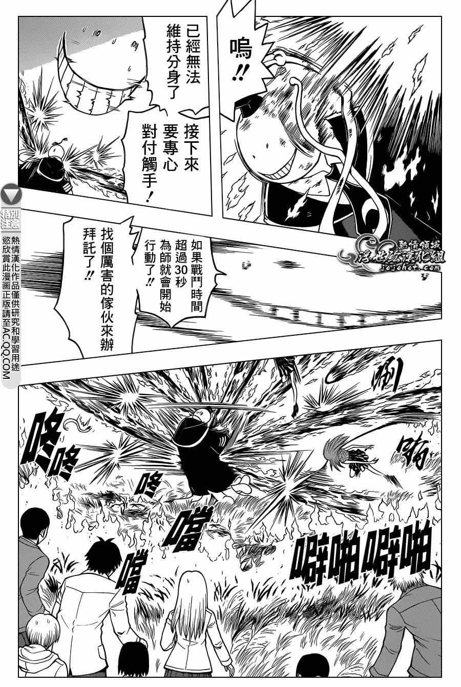 第132话
