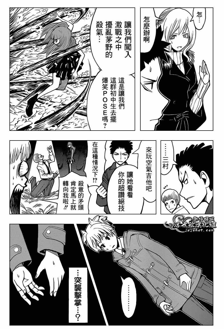 第132话