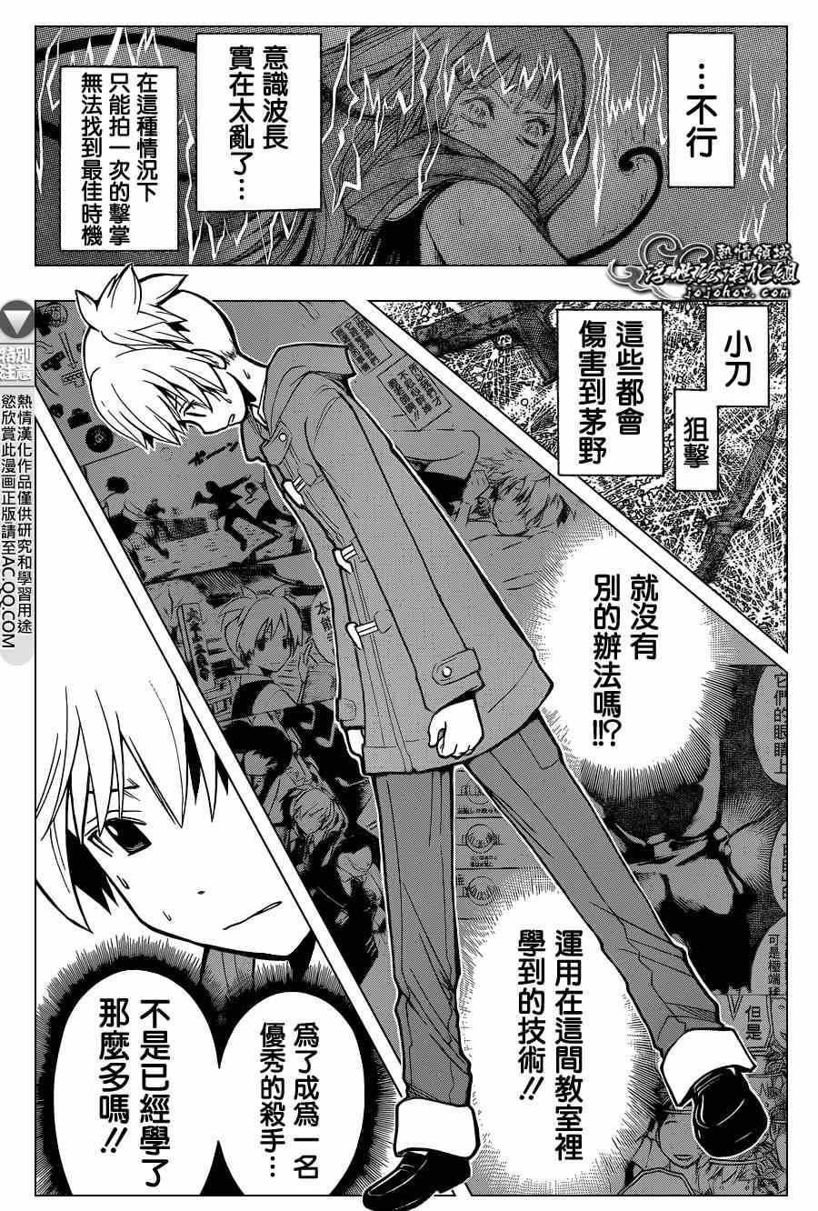 第132话
