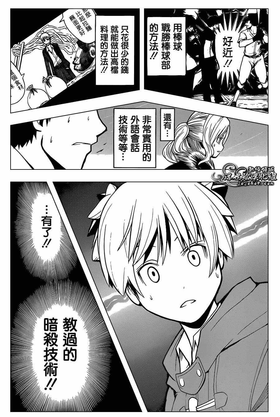 第132话