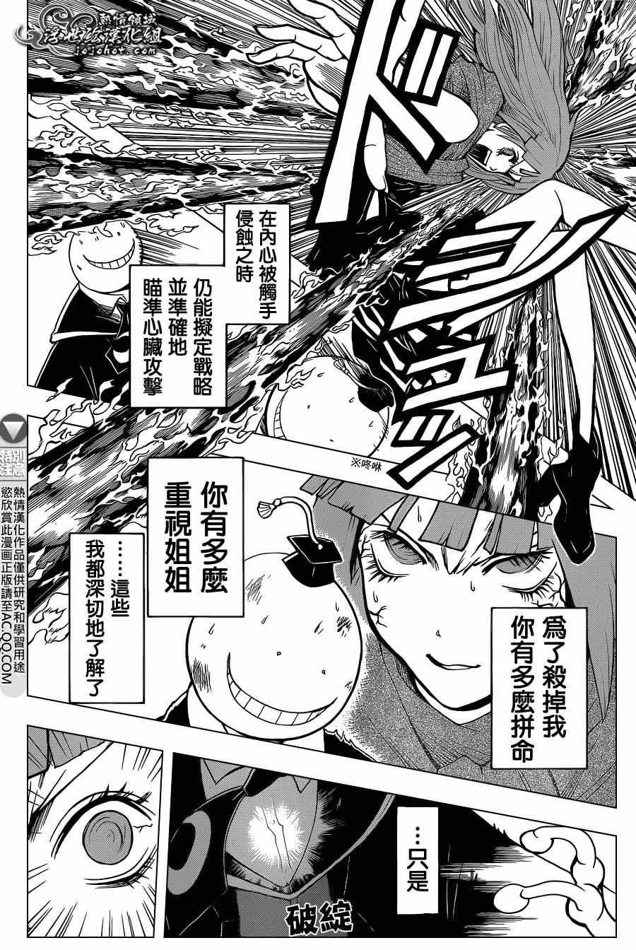 第132话