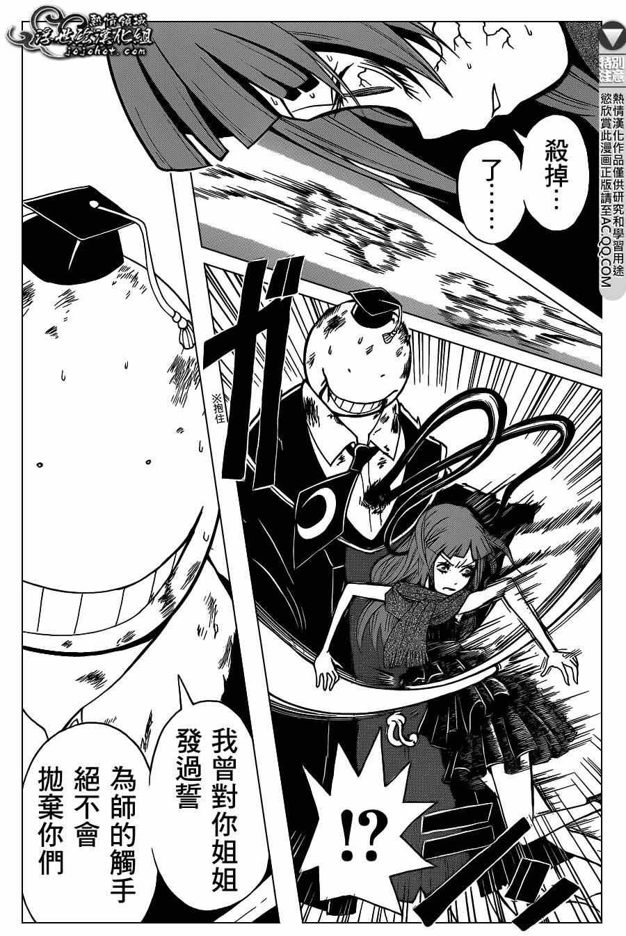 第132话