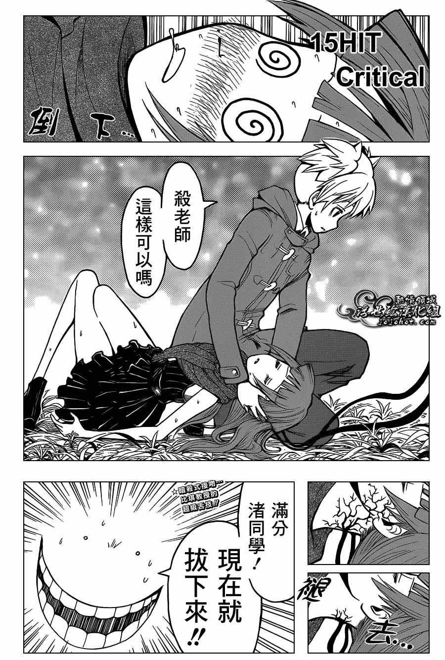 第132话