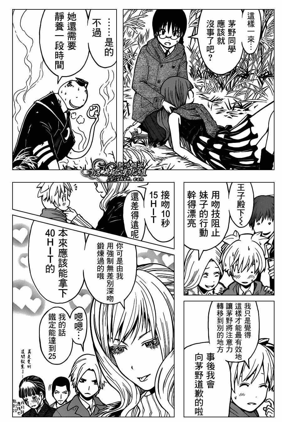 第133话