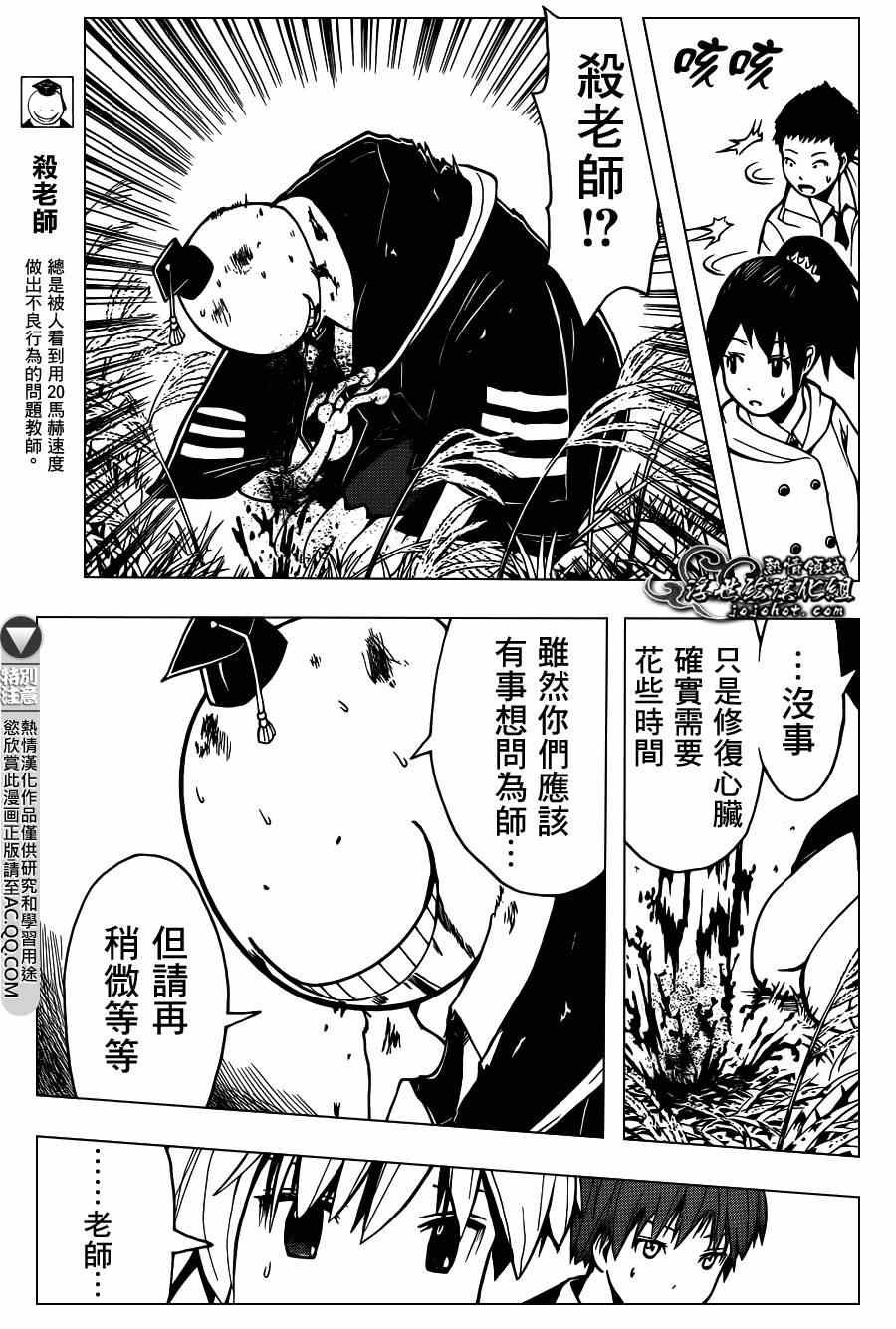 第133话