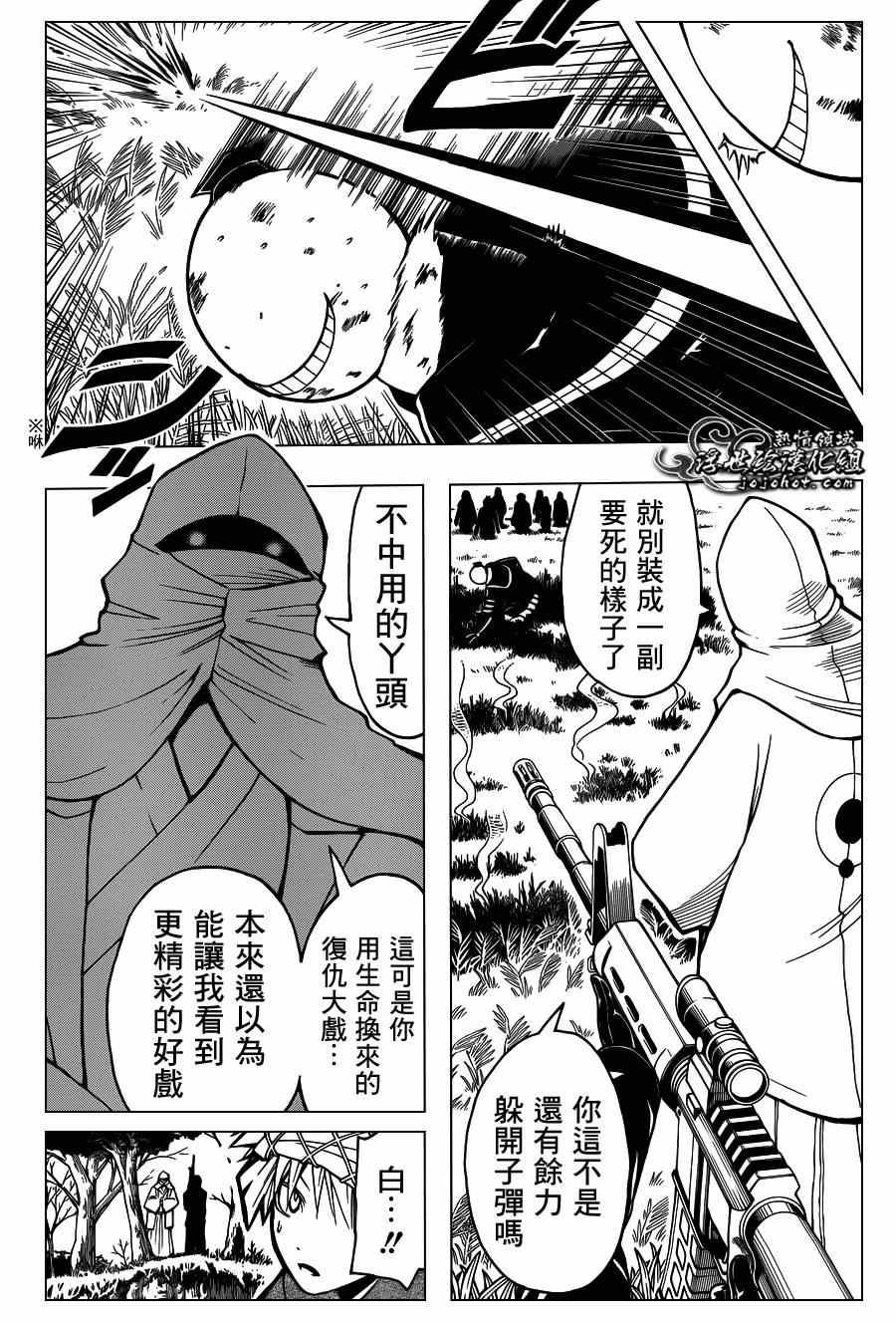 第133话