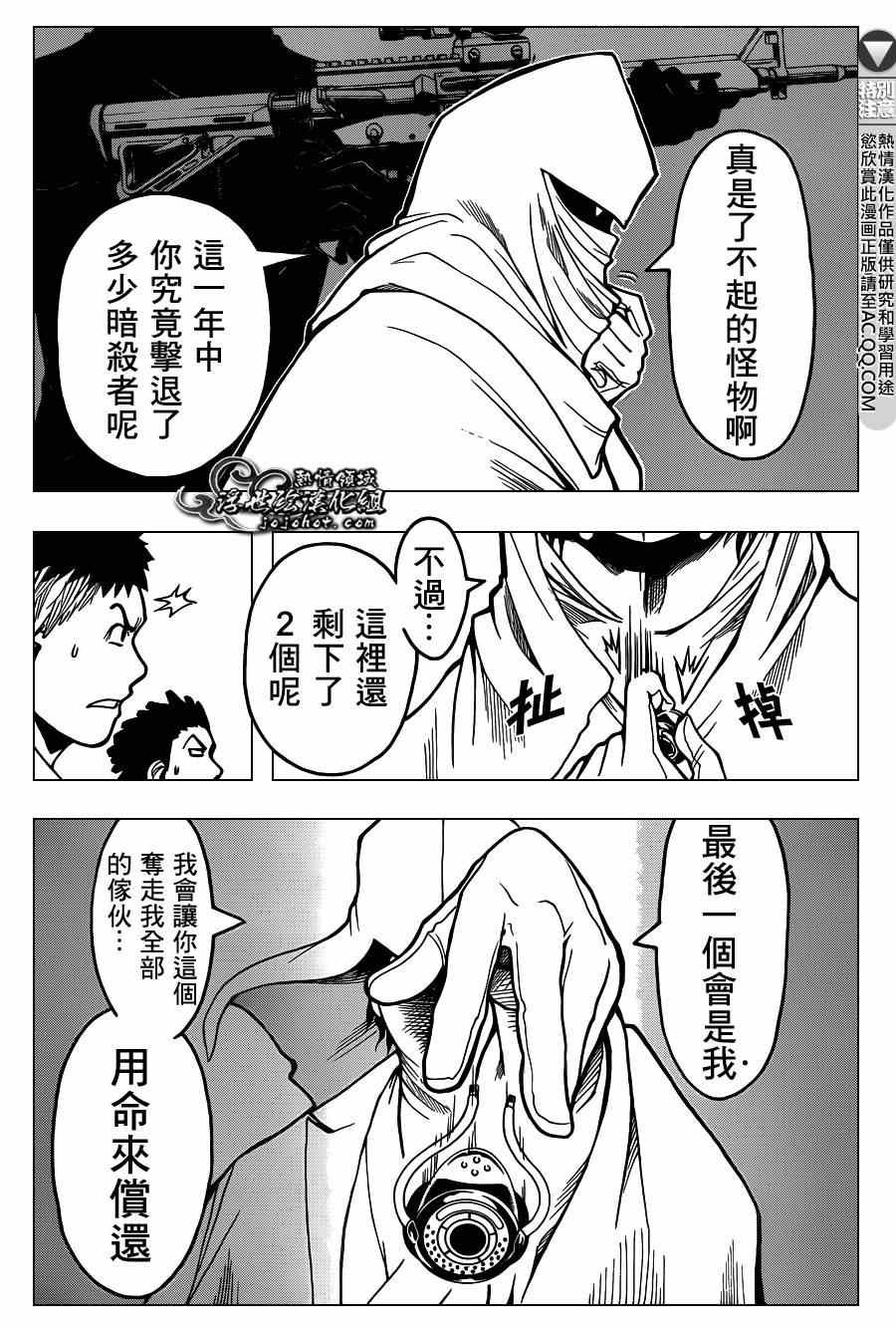 第133话