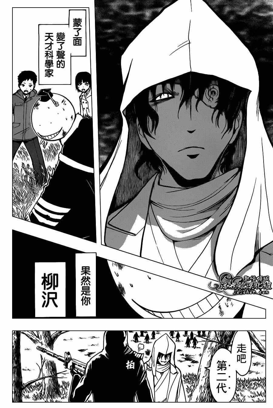 第133话