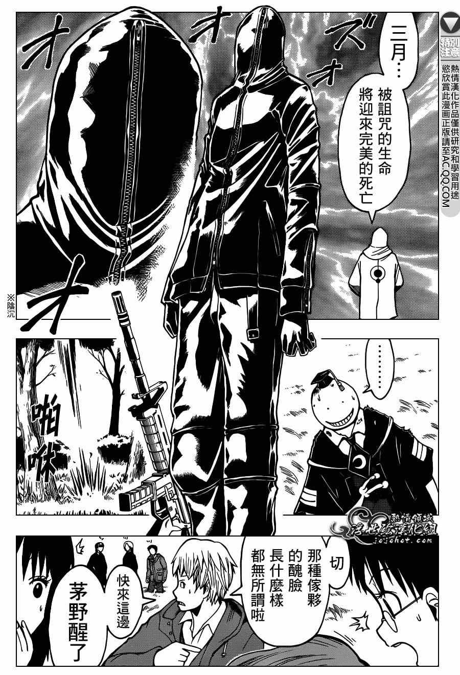 第133话