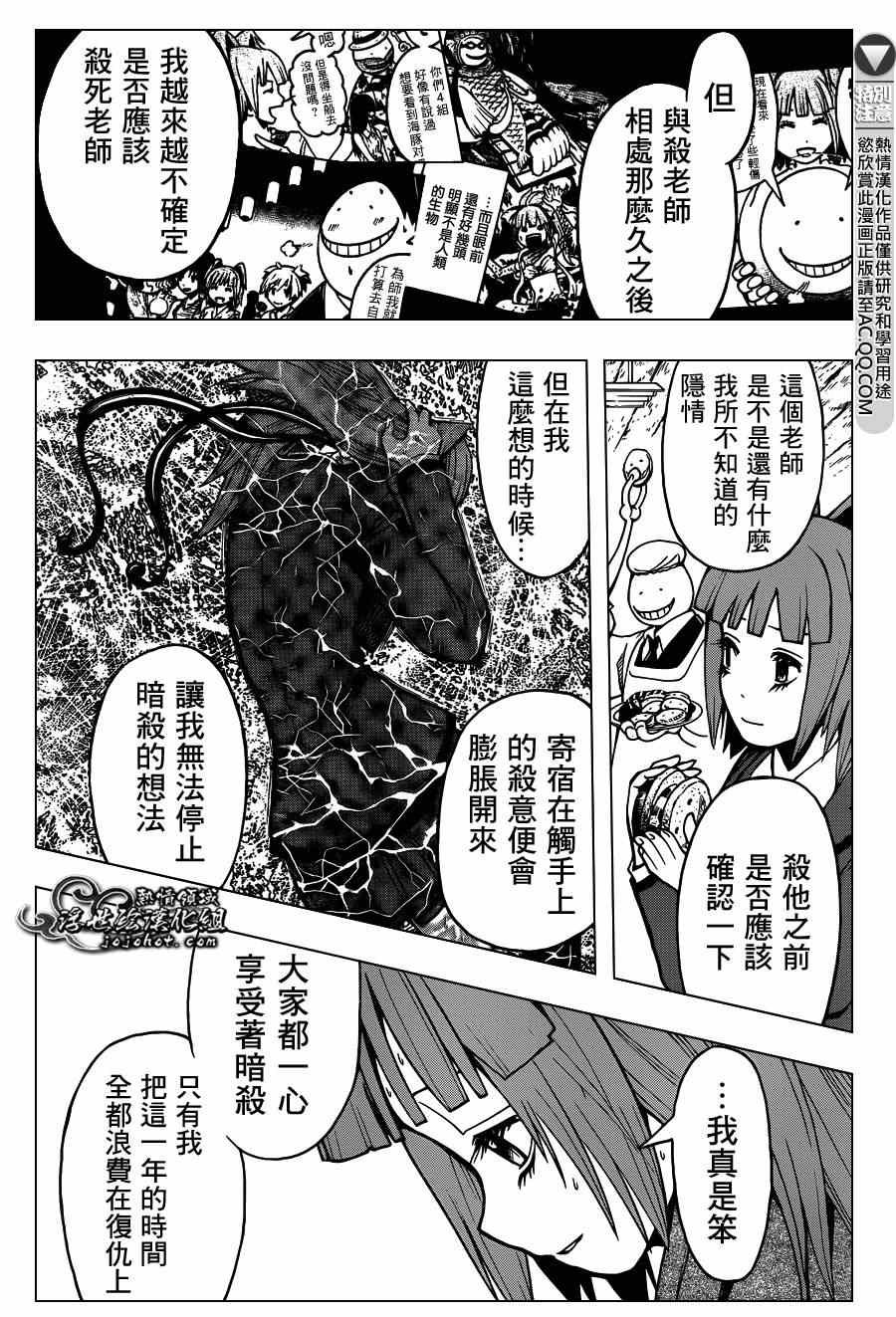第133话