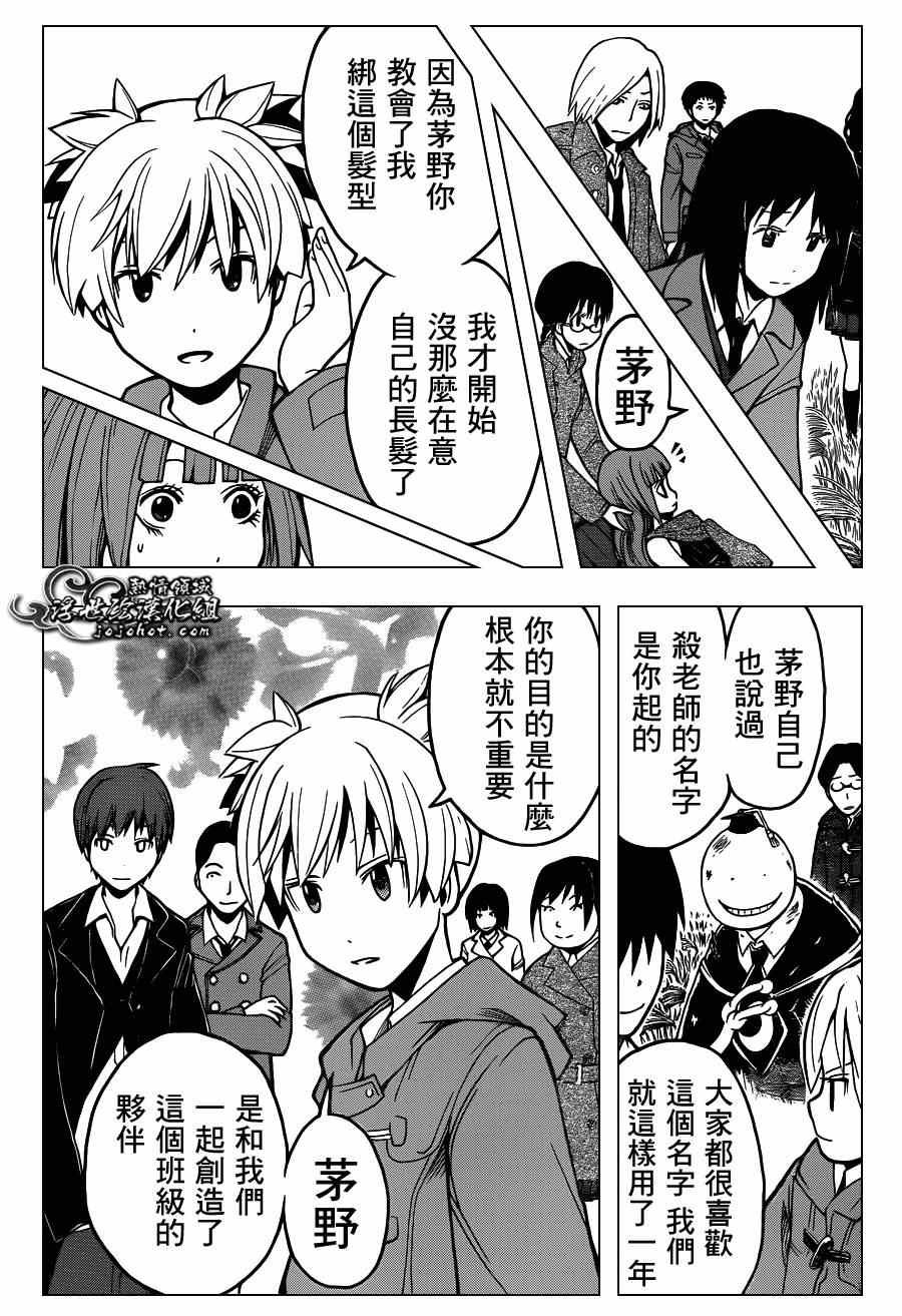 第133话