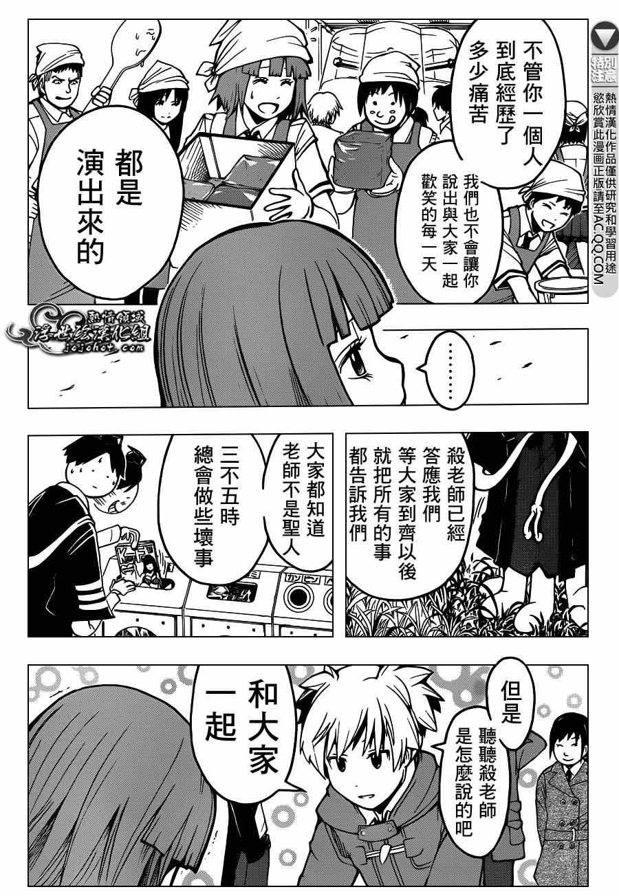 第133话