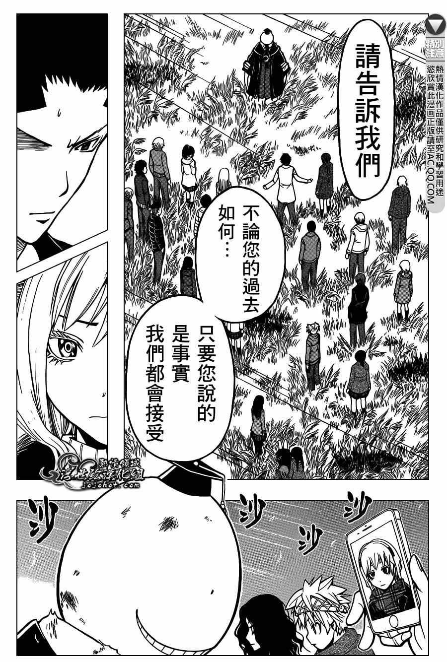 第133话