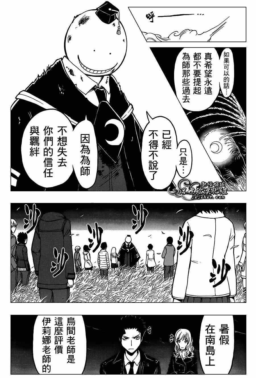第133话