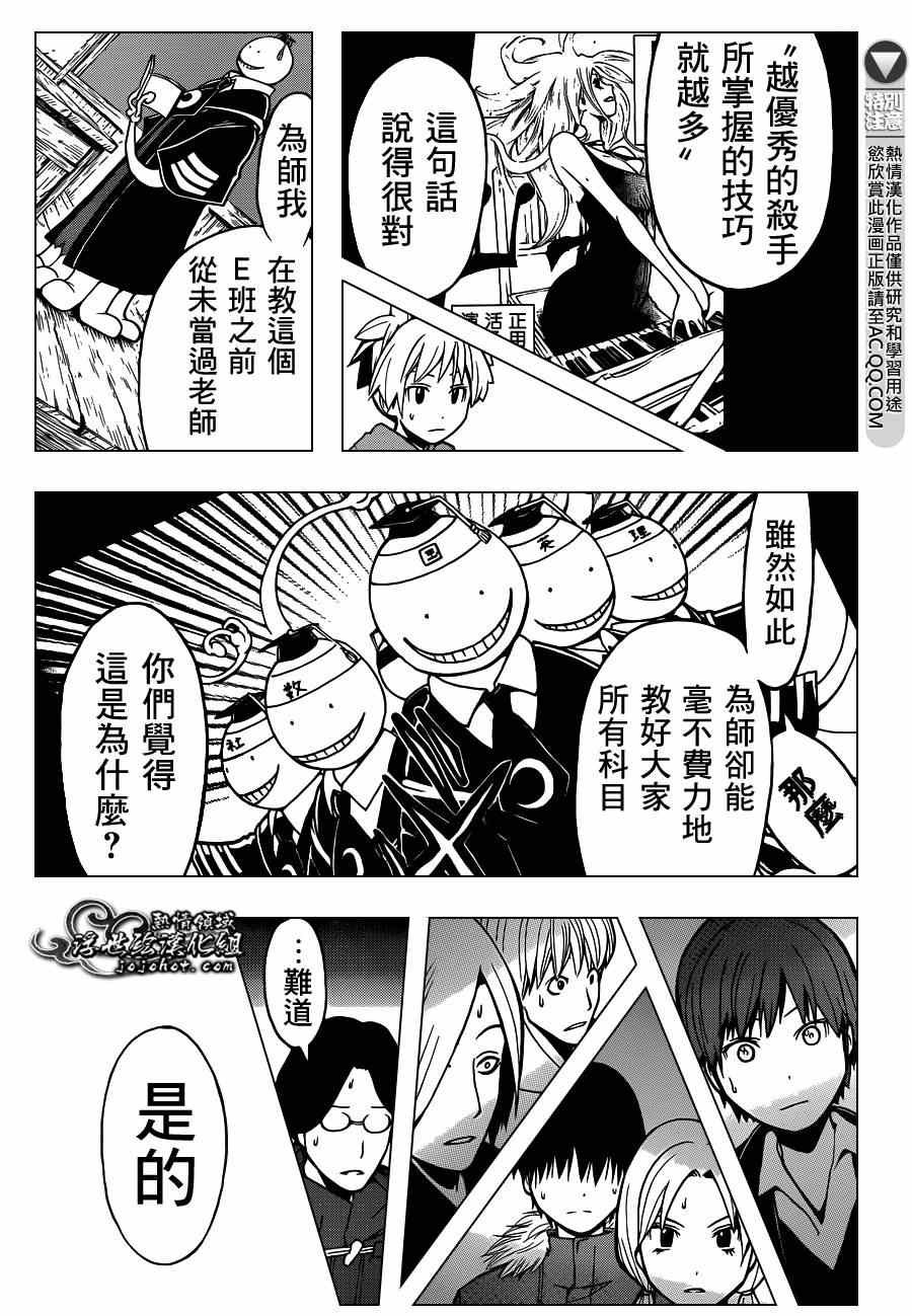 第133话
