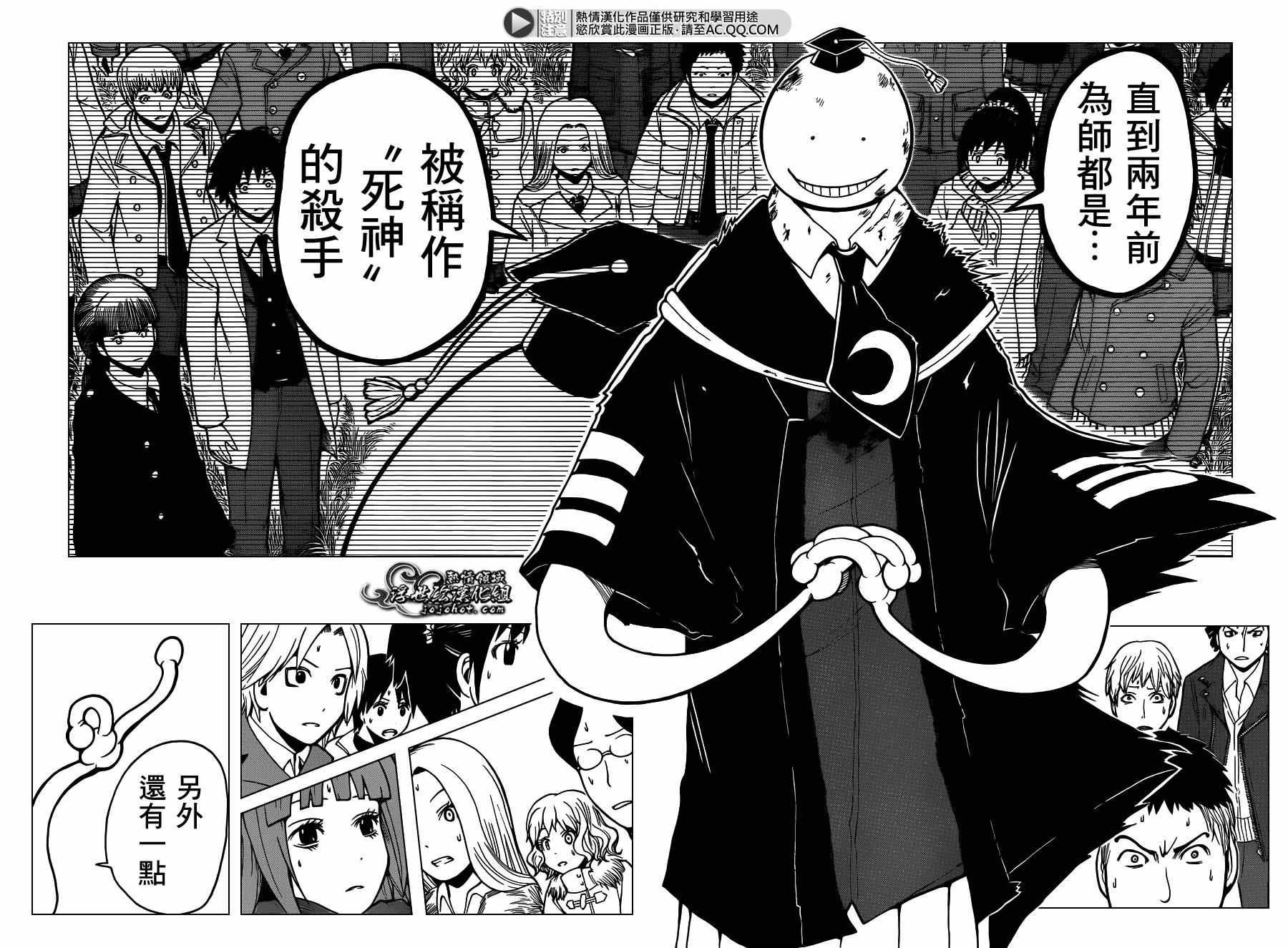 第133话