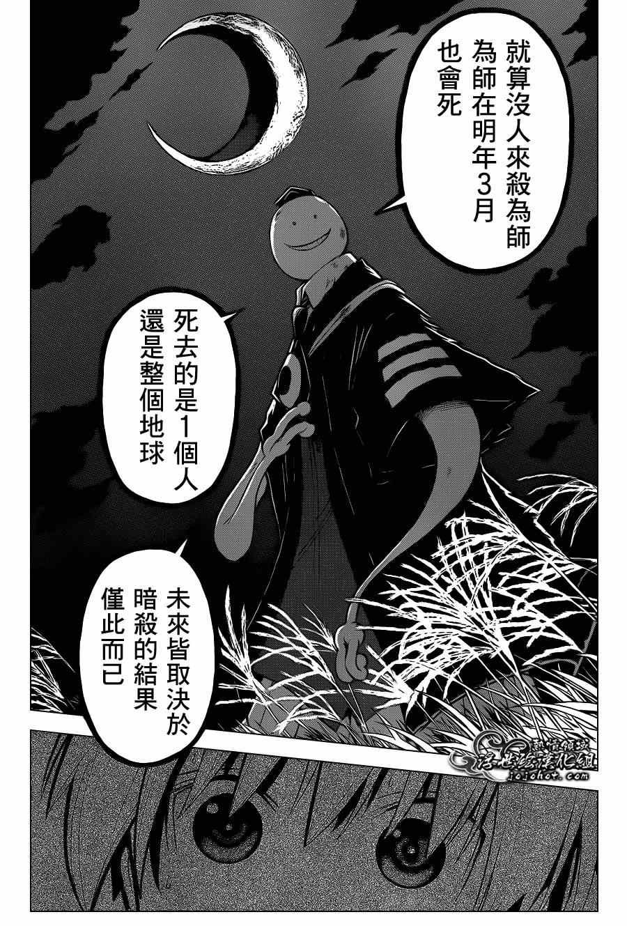 第133话
