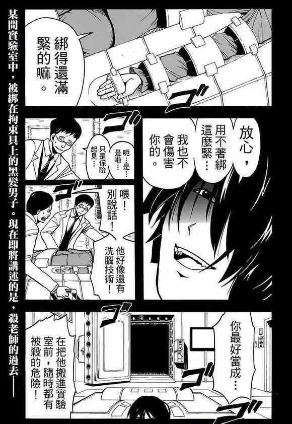 第134话