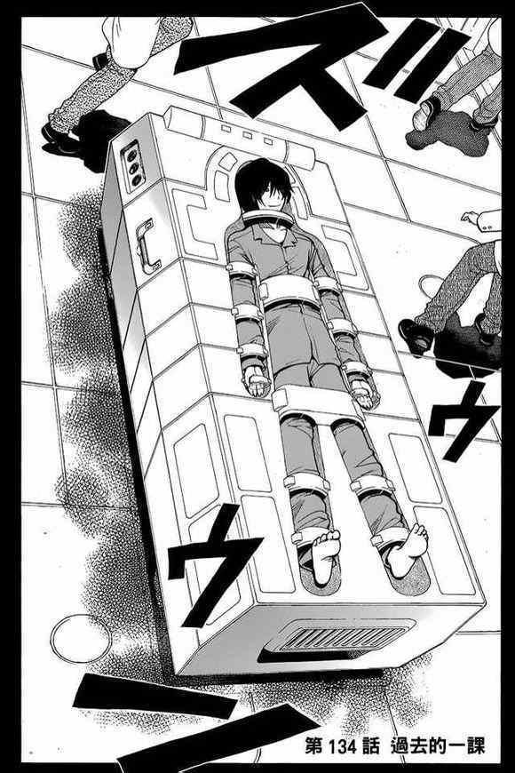 第134话