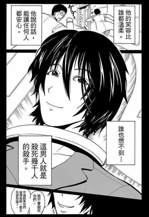 第134话