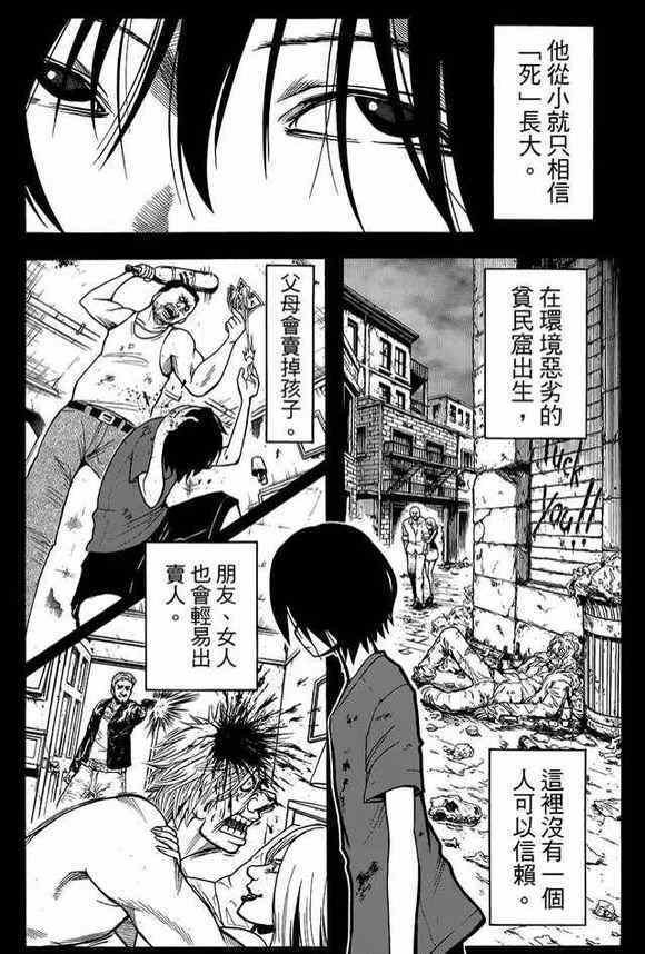 第134话