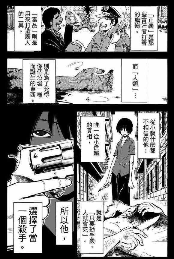 第134话