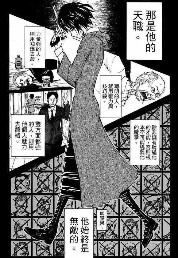 第134话
