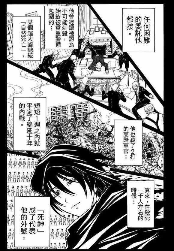第134话