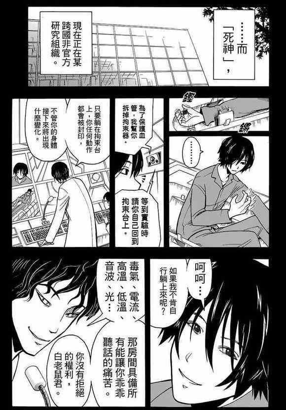 第134话