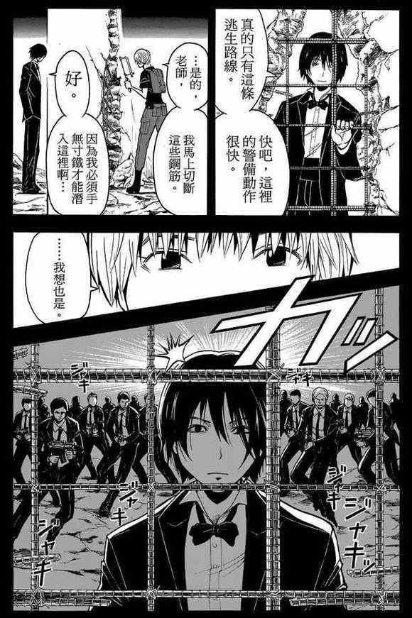 第134话